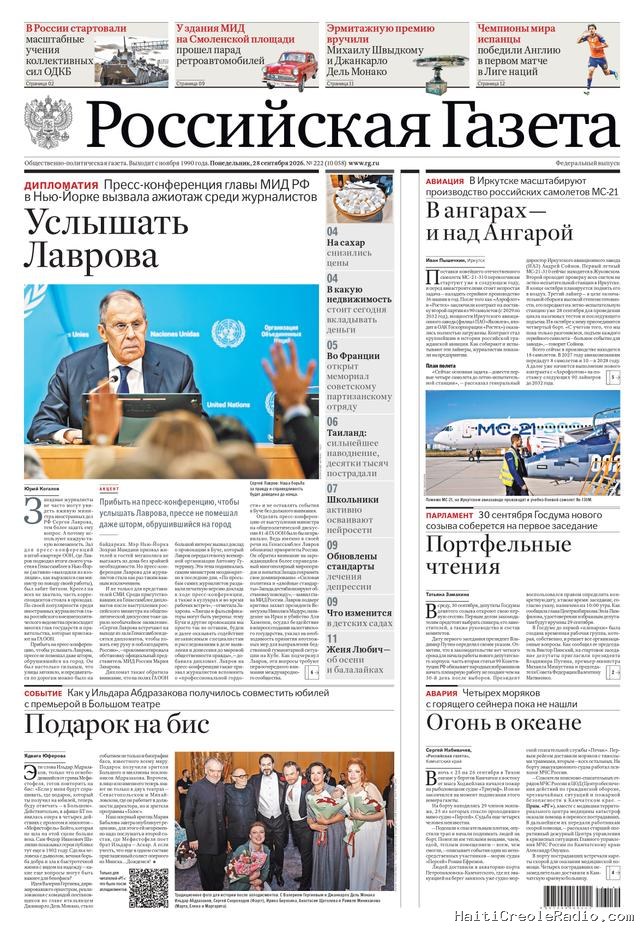 À New York, la venue de Sergueï Lavrov “a suscité une frénésie parmi les journalistes”