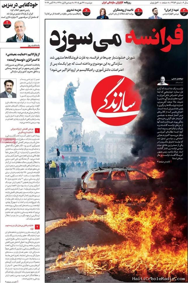 “La France brûle” : les scènes de chaos à la une des journaux en Iran