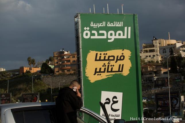 Législatives du 27 octobre en Israël : les partis arabes divisés sur la stratégie à suivre